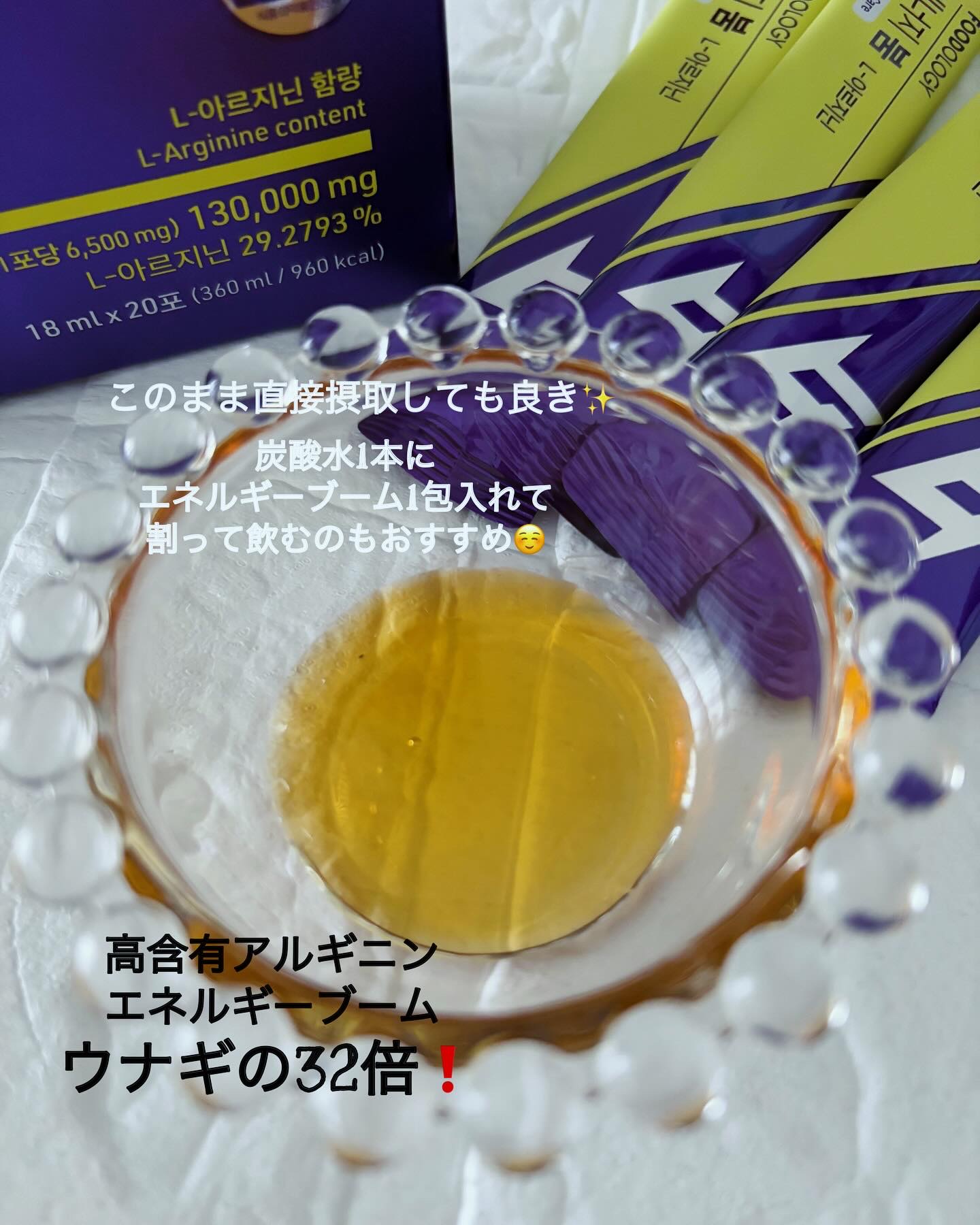 エネルギーブーム/FOODOLOGY/健康サプリメントを使ったクチコミ（3枚目）