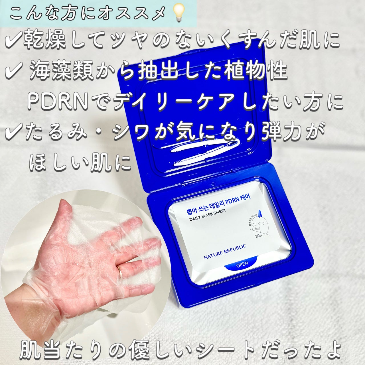 riyon⚚ on LIPS 「ぷるつやすっぴん肌へ✨/ネイチャーリパブリック⚫︎ビタペアCP..」(3枚目)