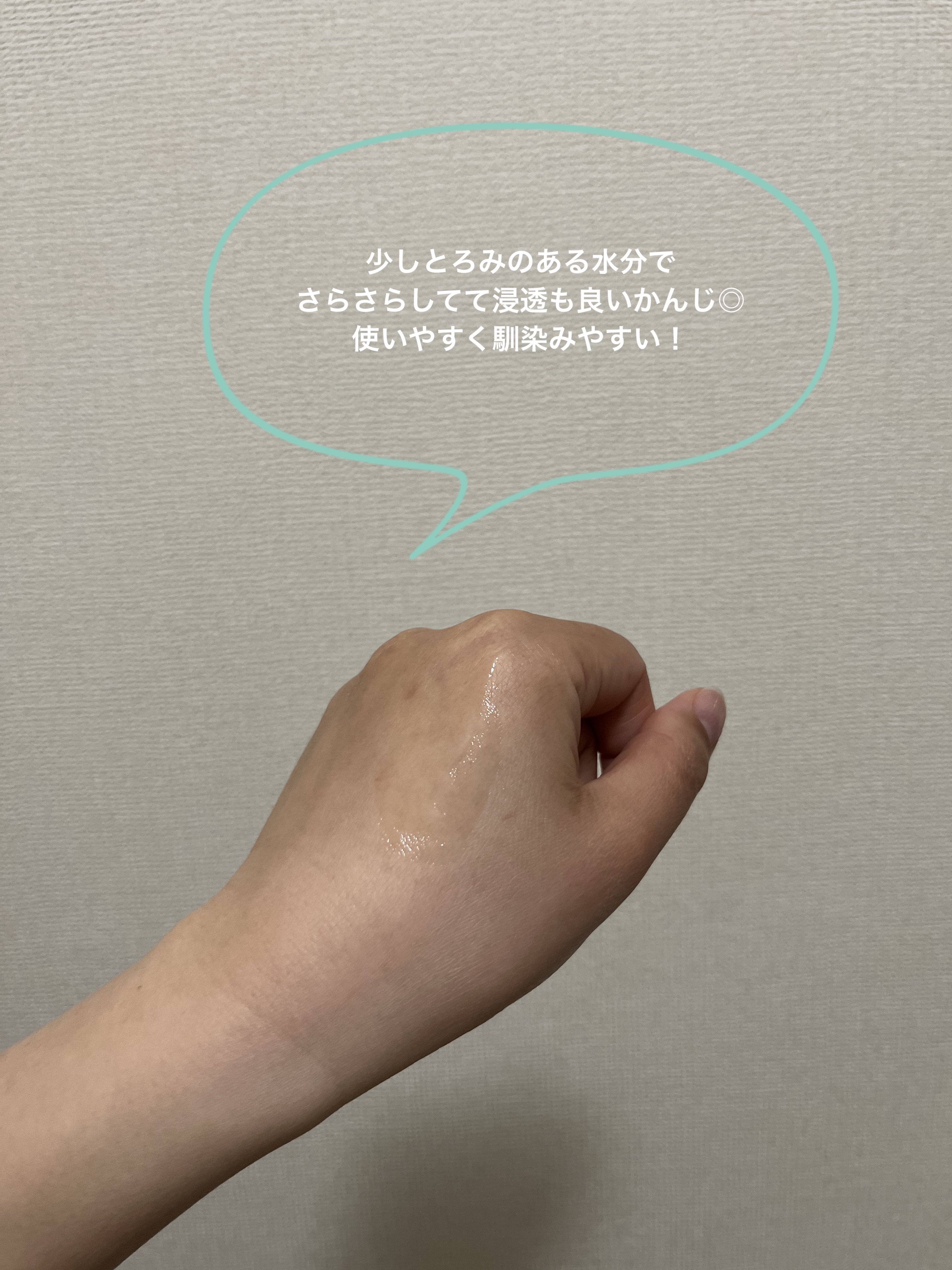 高濃度美容液(*1)　ビタミンC誘導体配合/無印良品/美容液を使ったクチコミ（2枚目）