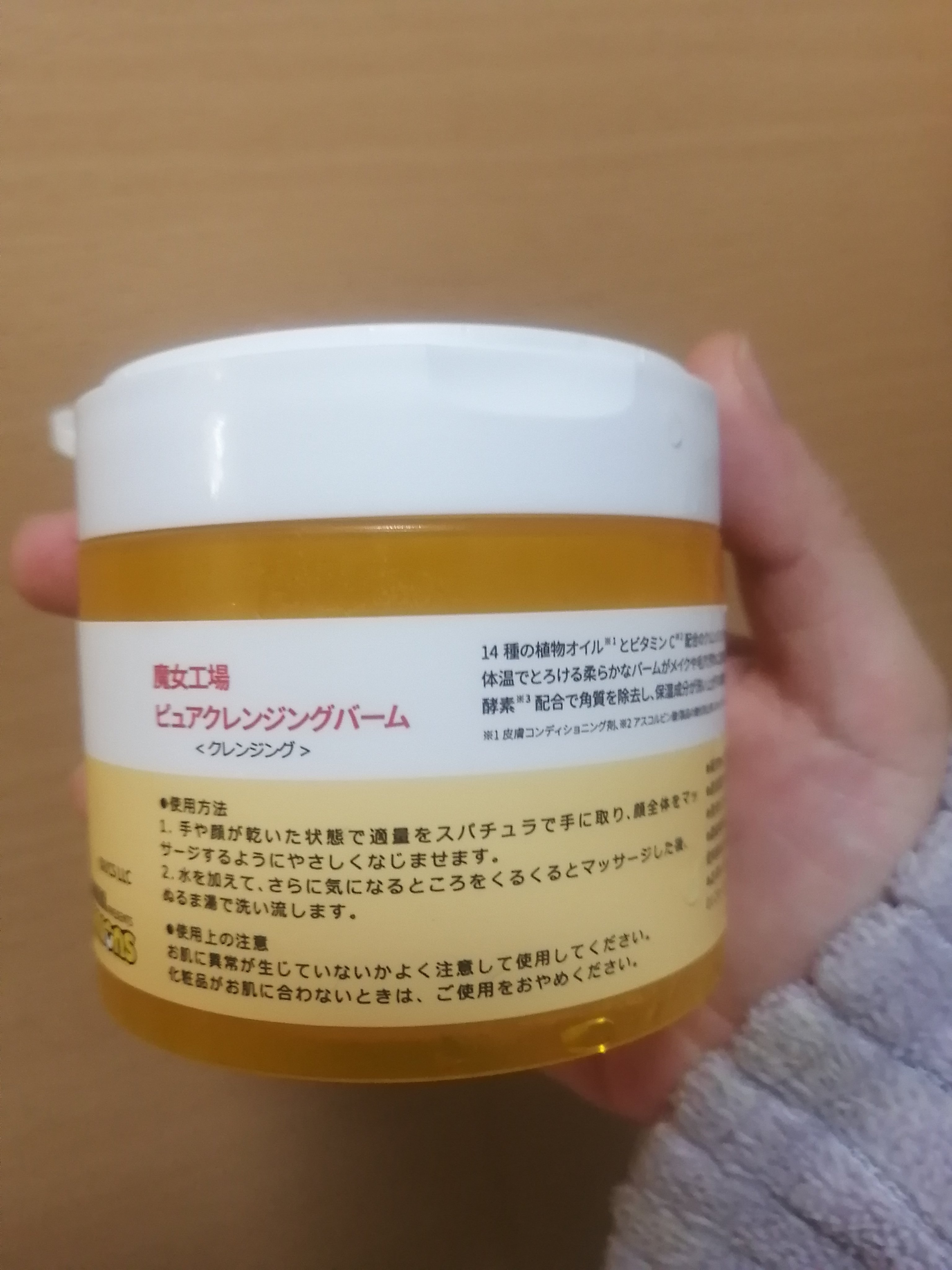 Qoo10/Qoo10/シートマスク・パックを使ったクチコミ（3枚目）