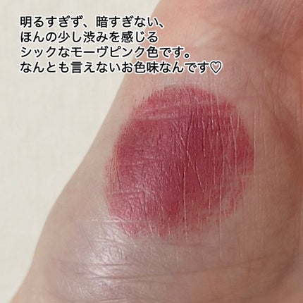 マキシマル シルキー マット リップスティック メア/M・A・C/口紅の画像