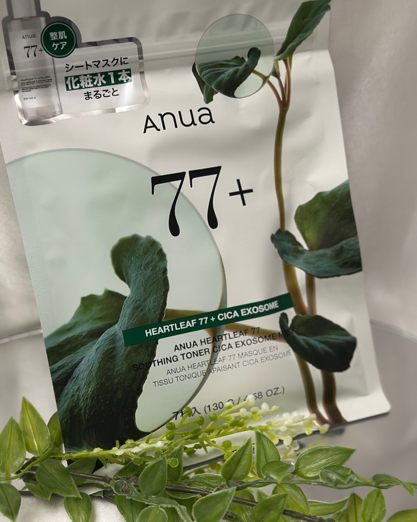 ドクダミ77 % 鎮静マスクパック/Anua/シートマスク・パックを使ったクチコミ(5枚目)