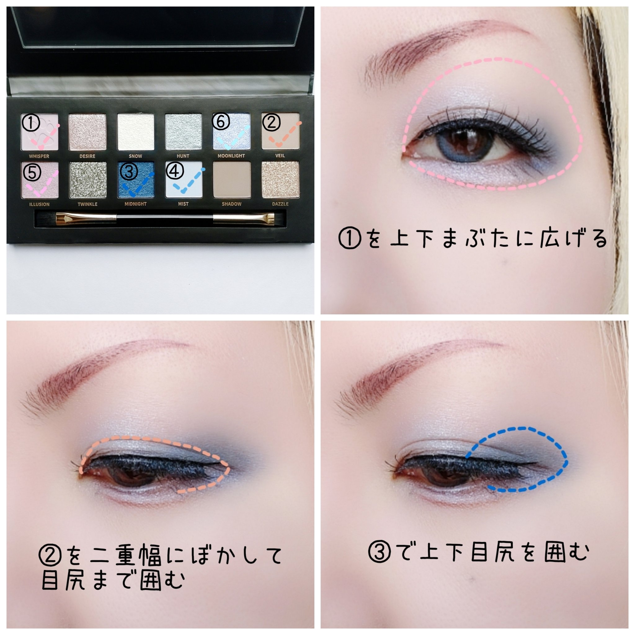 エクスプローラ12色 動物アイシャドウパレット/PERFECT DIARY/アイシャドウパレットを使ったクチコミ（2枚目）