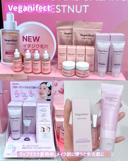 パーフェクトクーラー/ラミューズ/その他スキンケアグッズを使ったクチコミ(4枚目)