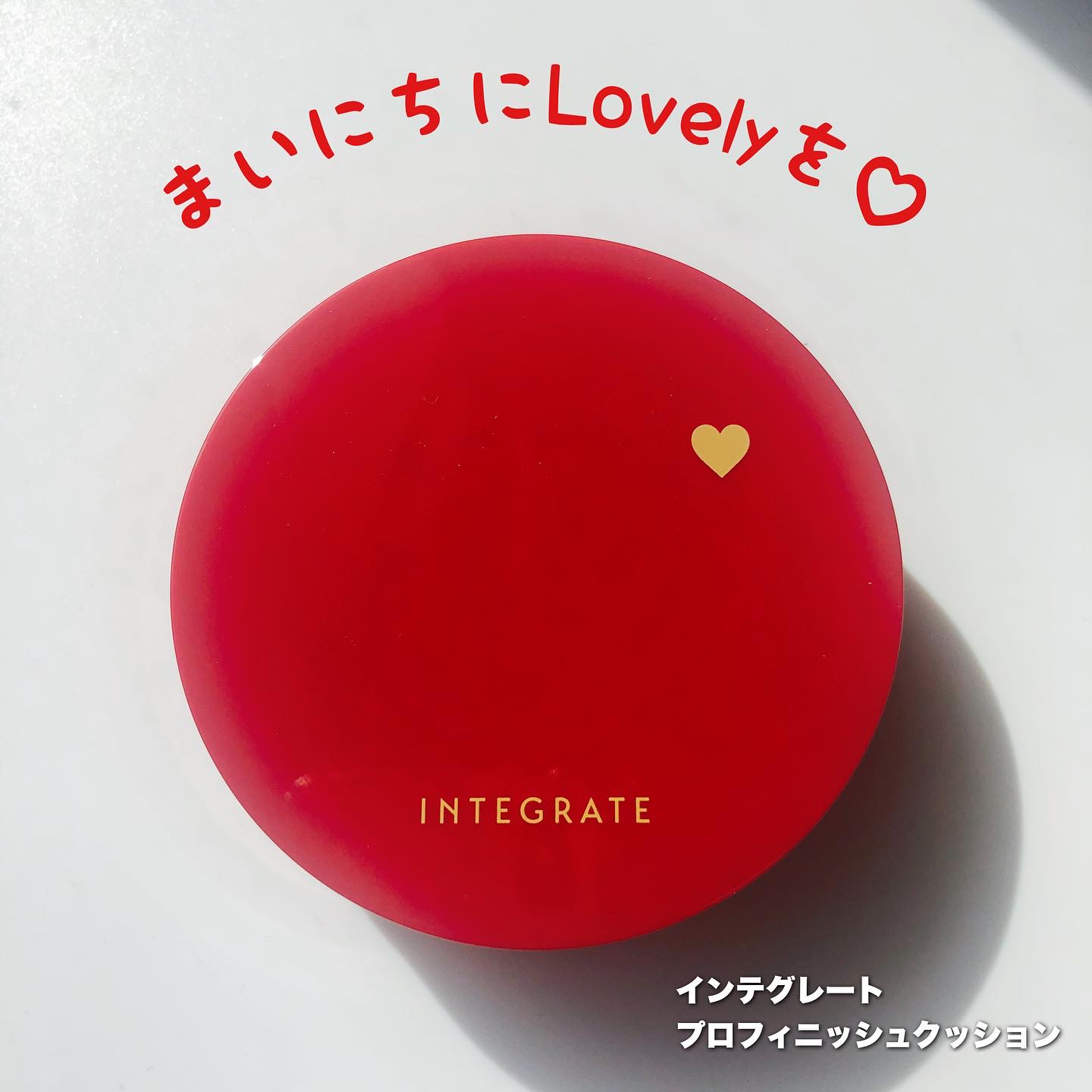 インテグレート プロフィニッシュクッション/インテグレート/クッションファンデーションを使ったクチコミ（1枚目）