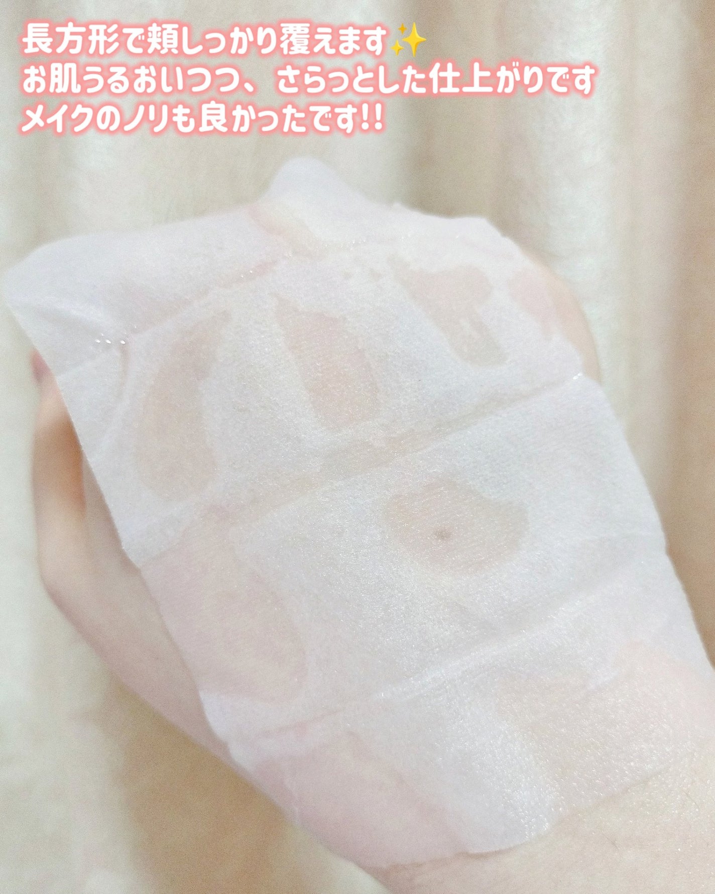 Calamee メイクキープスクエアパック/Calamee/シートマスク・パックを使ったクチコミ(5枚目)