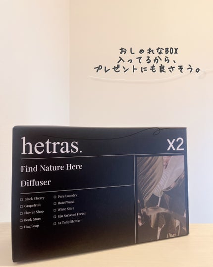 プレミアムディフューザー/hetras/ルームフレグランスを使ったクチコミ(4枚目)