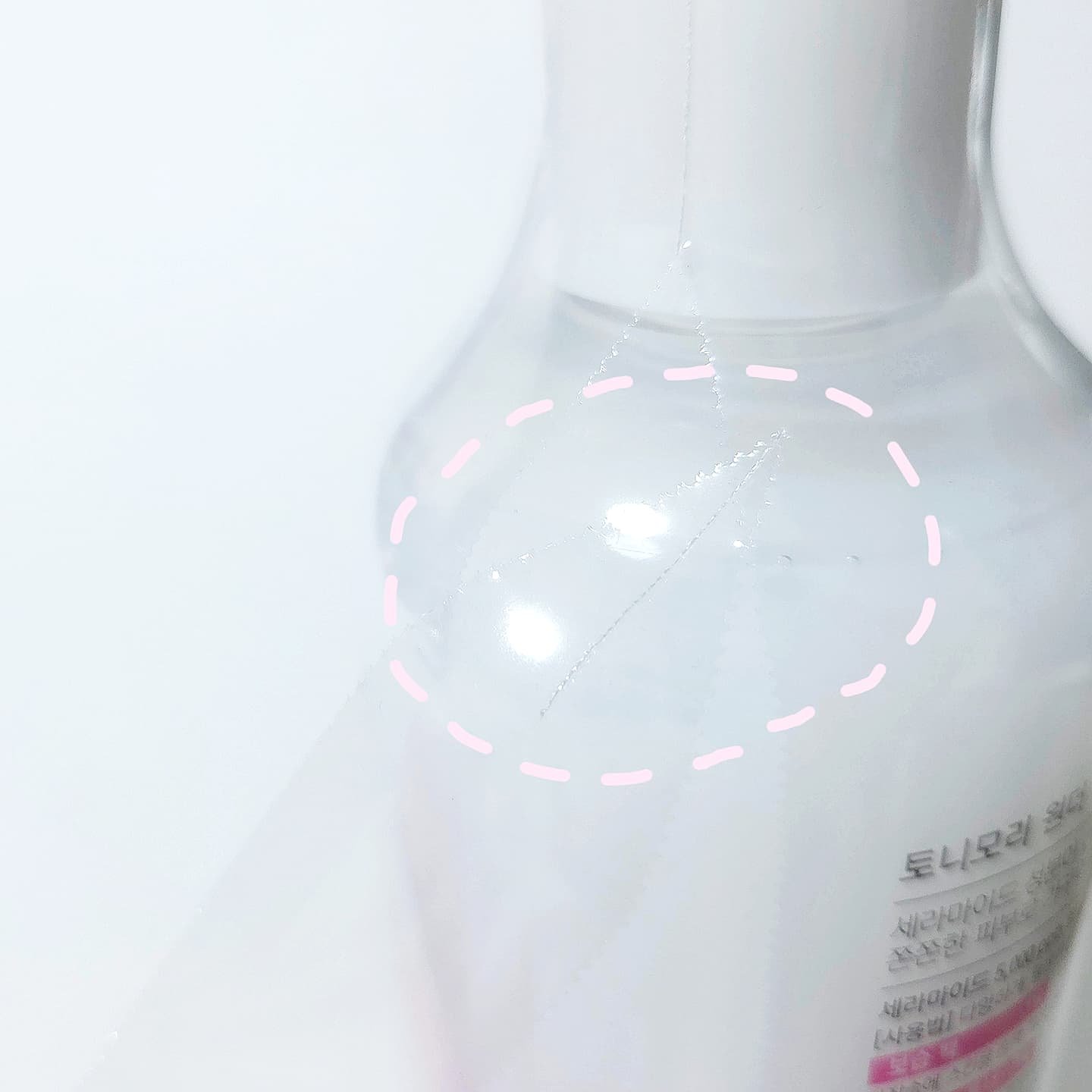 Wonder Ceramide Mochi Toner（トニーモリーワンダーCモチトナー）/TONYMOLY/化粧水を使ったクチコミ（2枚目）