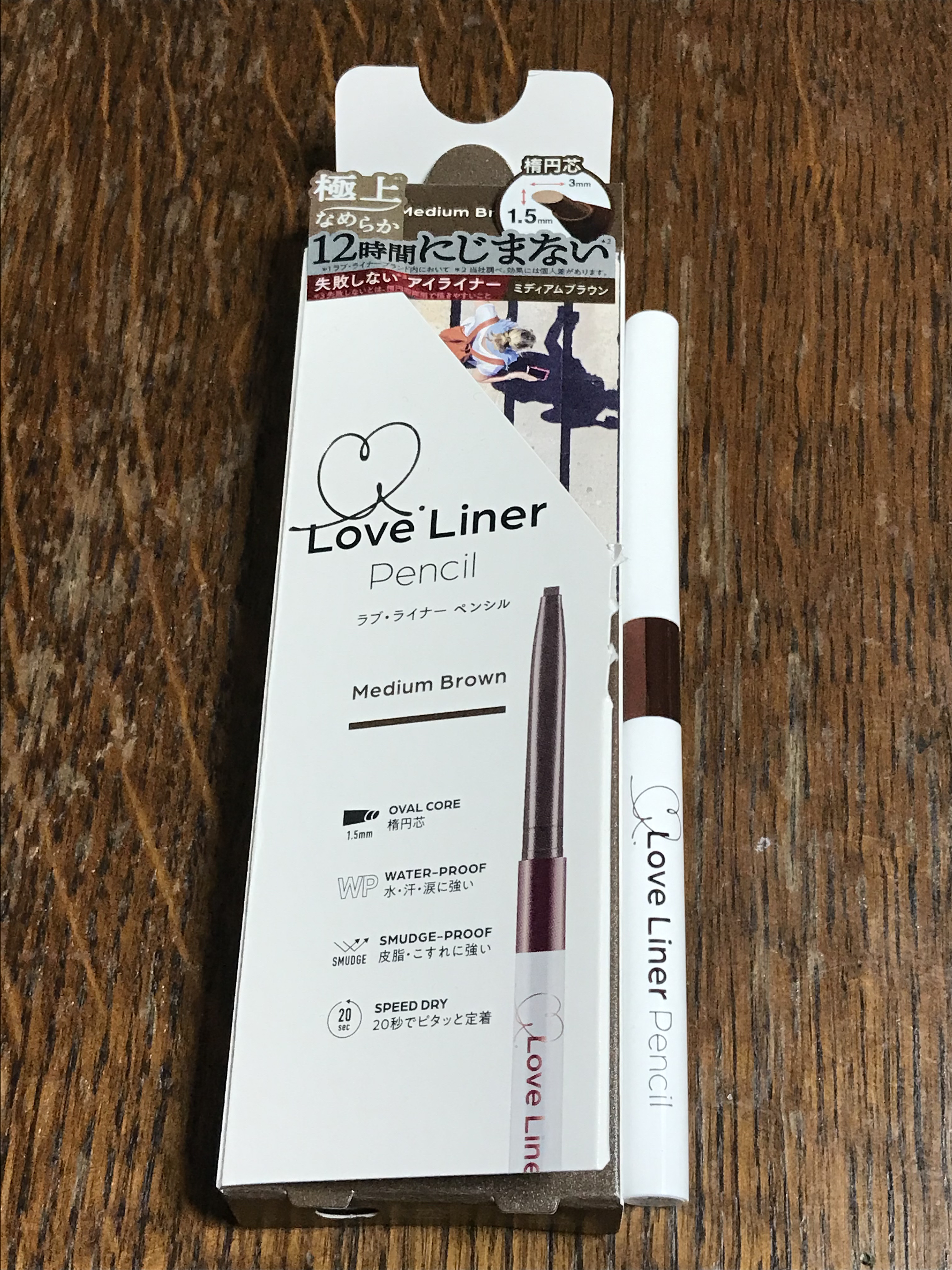 エクセル プロテクティブ UVエッセンス (Ib)/excel/日焼け止めローションを使ったクチコミ（1枚目）