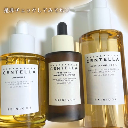 センテラ アンプル/SKIN1004/美容液を使ったクチコミ(5枚目)