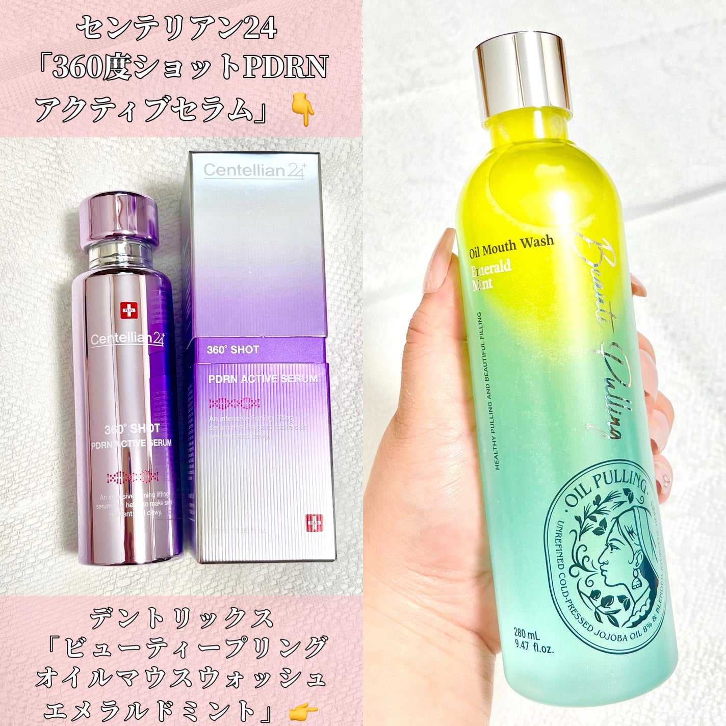 riyon⚚ on LIPS 「韓国美肌&口腔ケア、最推し逸品✨/センテリアン24⚫︎「360..」(2枚目)