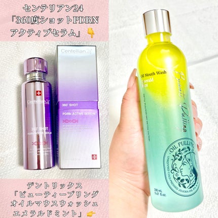 riyon⚚ on LIPS 「韓国美肌&口腔ケア、最推し逸品✨/センテリアン24⚫︎「360..」(2枚目)
