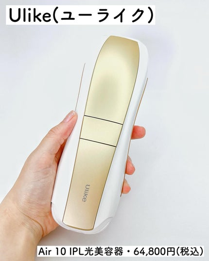 Air 10 IPL光美容器/ulike/家庭用脱毛器を使ったクチコミ(2枚目)