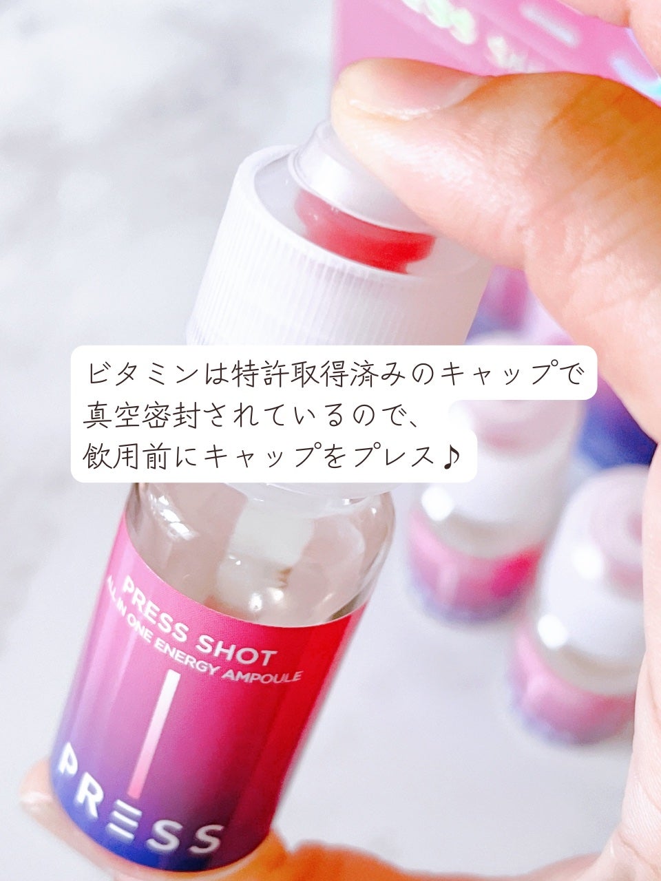 PRESS SHOT/PRESS SHOT/美容サプリメントを使ったクチコミ(3枚目)