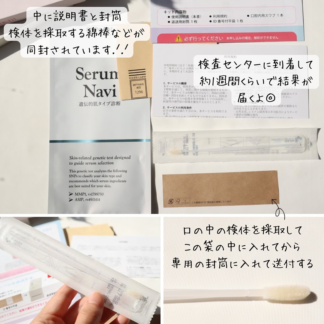 を使ったクチコミ（2枚目）