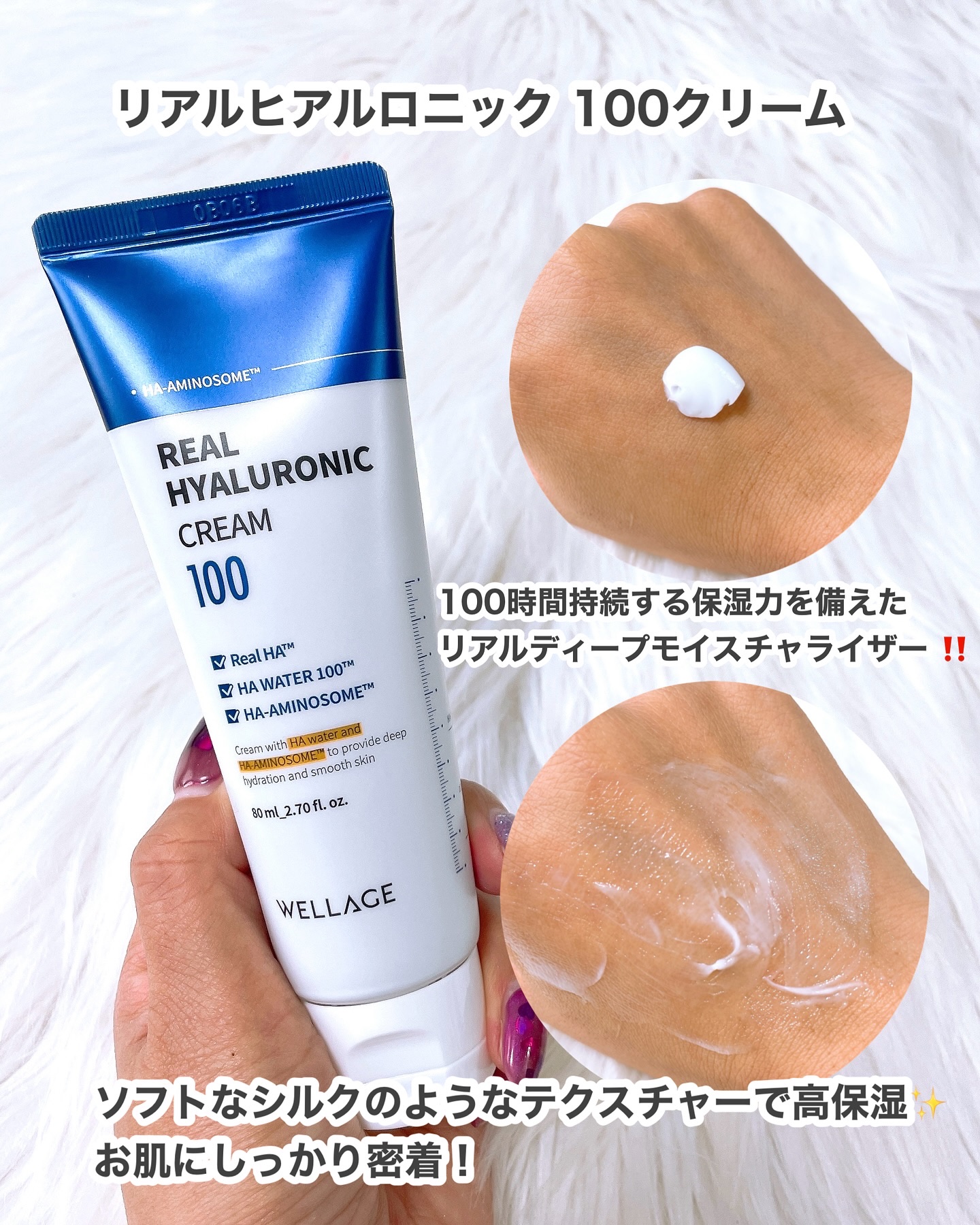 リアルヒアルロニックブルーアンプル 100/Wellage/美容液を使ったクチコミ（3枚目）