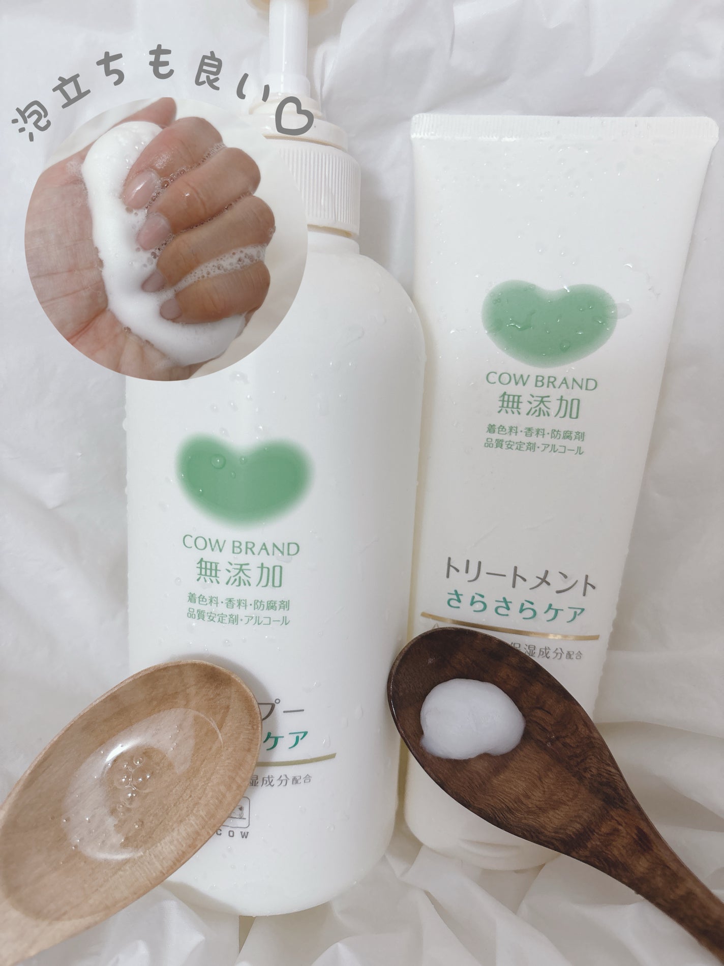 シャンプー/トリートメント <さらさらケア>/カウブランド無添加/市販シャンプーを使ったクチコミ(4枚目)