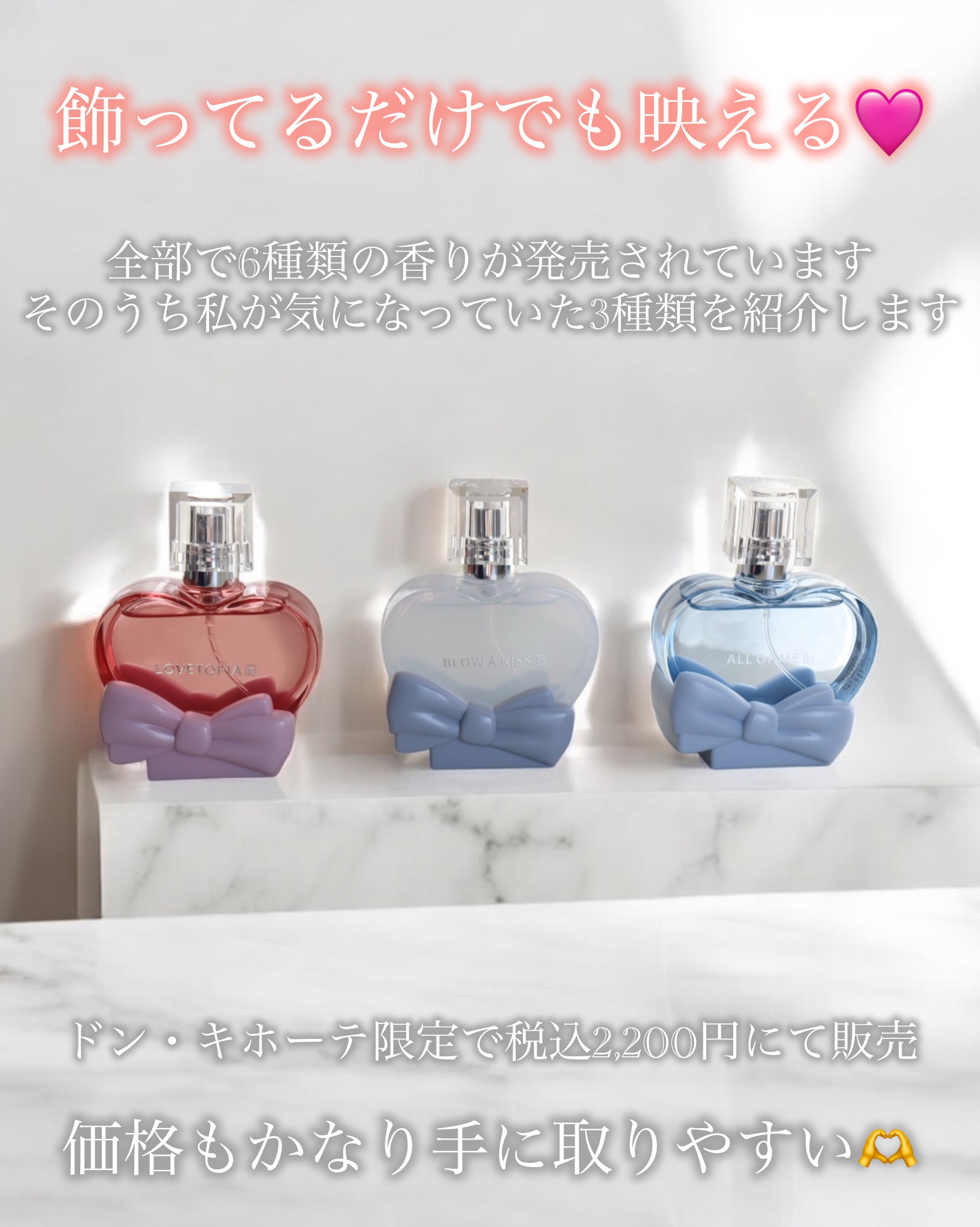 ラブトピア/エンジェルハート/香水(レディース)を使ったクチコミ（3枚目）