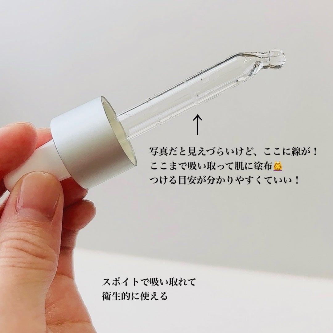 タカミスキンピール/タカミ/ブースター・導入液を使ったクチコミ(3枚目)