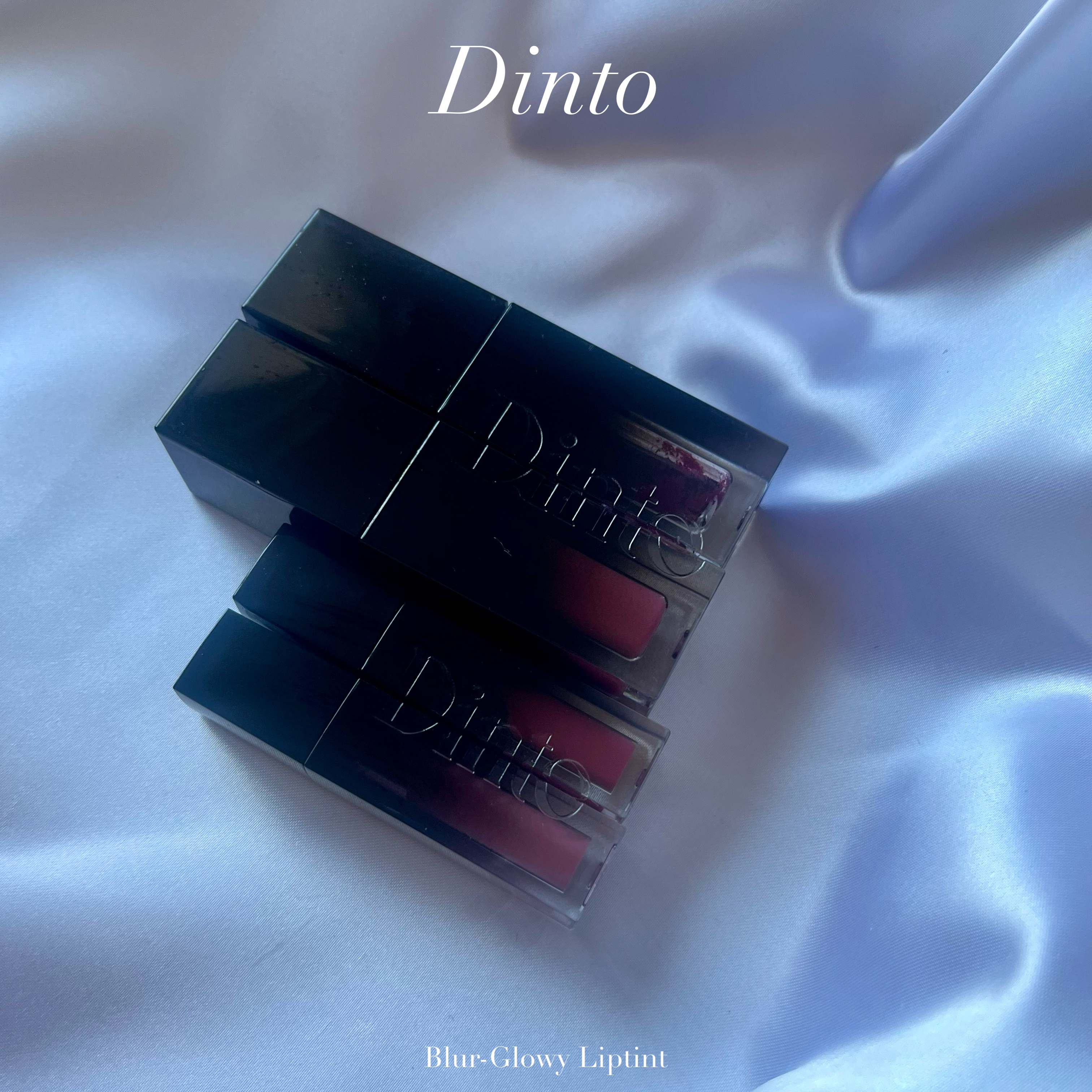 ブラーグロイリップティント/Dinto/リップティントを使ったクチコミ（1枚目）