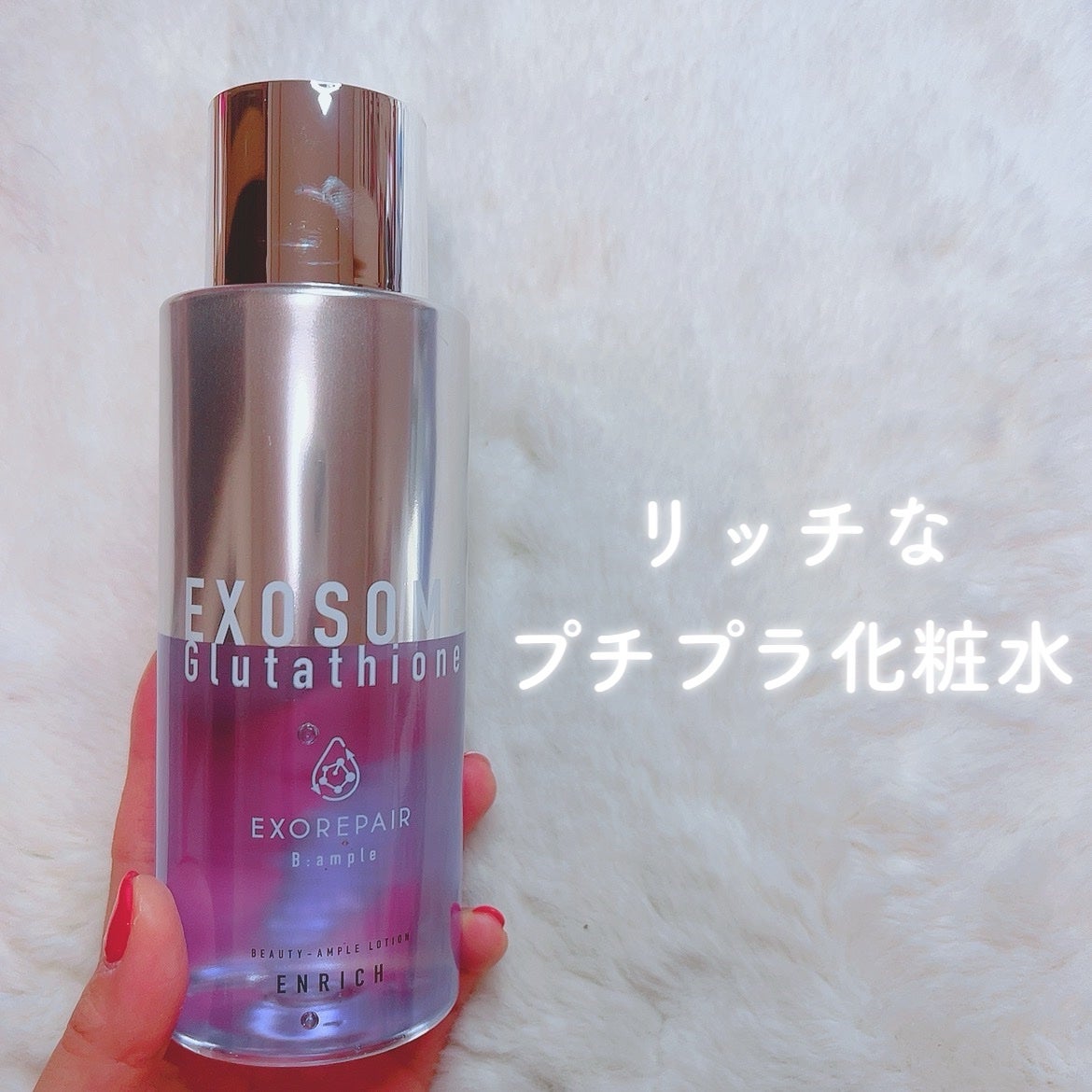 ã«ã³ã ðž on LIPS ãçŸå®¹æ¶²ã¿ãããªããŒã·ã§ã³ð§Ž/Bã¢ã³ãã«ãšã¯ãœãªãã¢çŸå®¹åæ¶²ããŒ..ãïŒ1æç®ïŒ