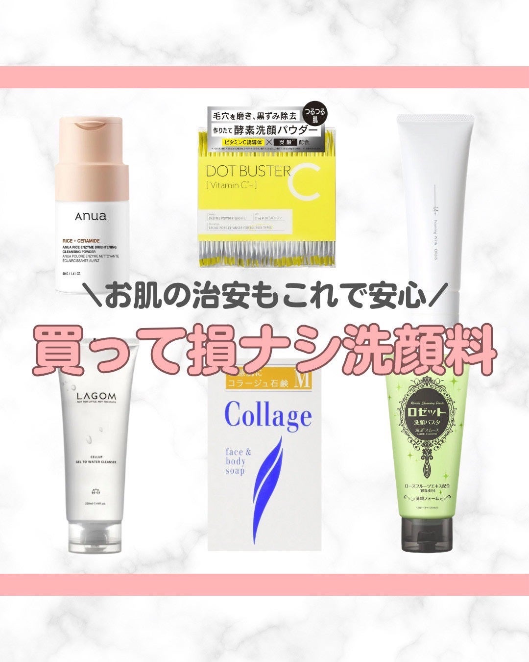 コラージュ D乾性肌用石鹸/コラージュ/洗顔石鹸を使ったクチコミ(1枚目)