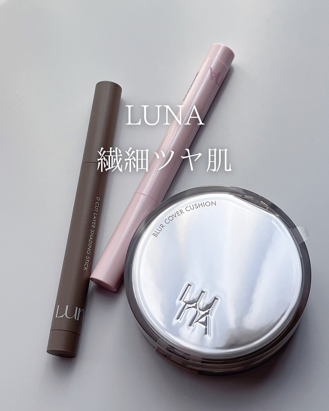 ブラーカバークッション/LUNA/クッションファンデーションを使ったクチコミ(1枚目)