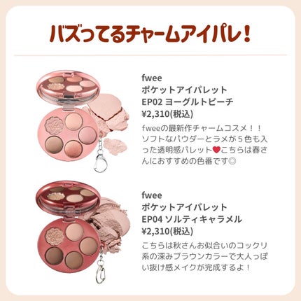 ðãã«ãã¡ãã&ã€ãšãã¡ããð on LIPS ãä¿åçïŒã€ãšãã®ãã©ãŠã³ã¢ã€ã·ã£ããŠð€//â¡â¢â¢âââââââ..ãïŒ5æç®ïŒ