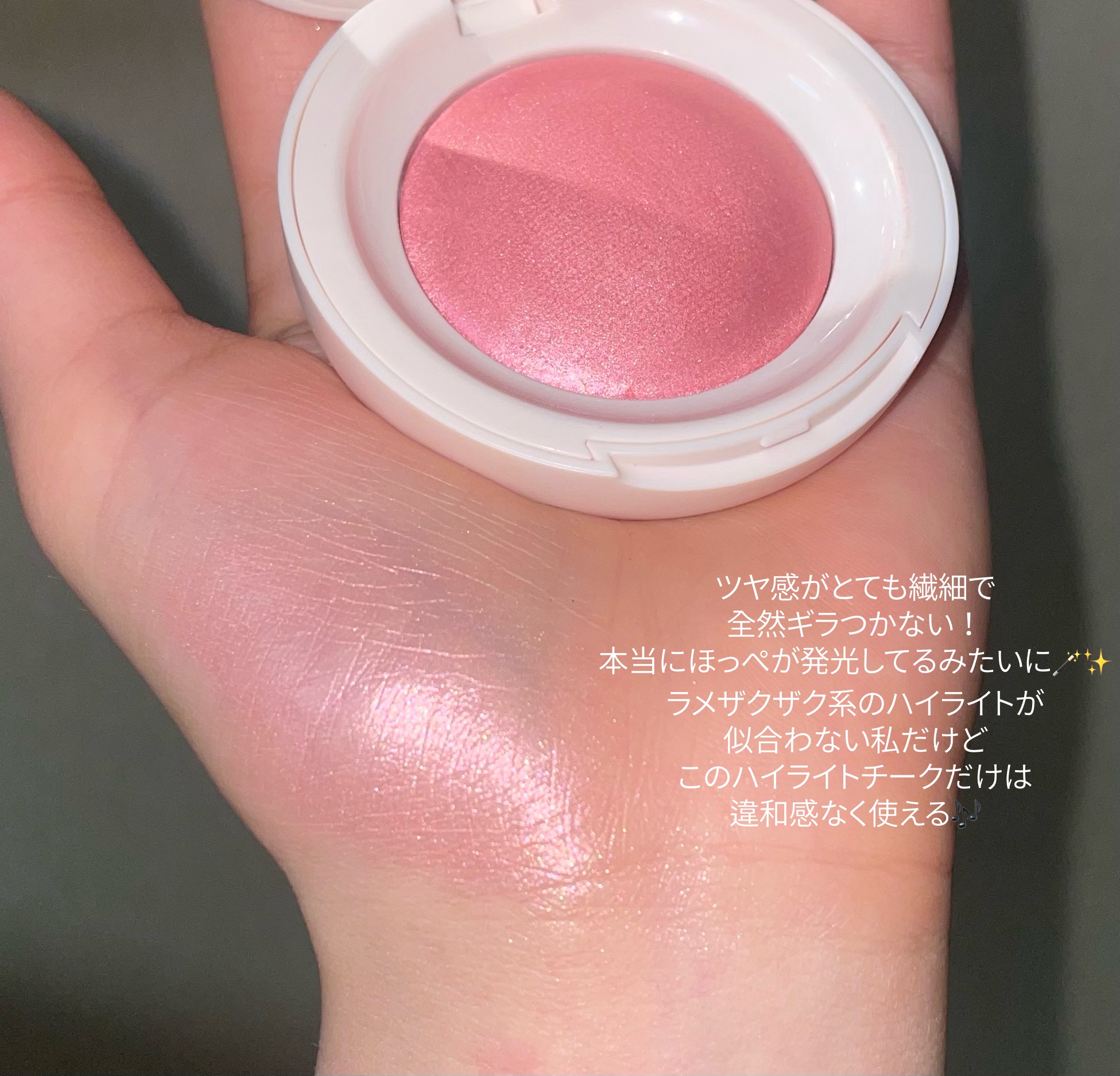 Soft Pinch Fard a Joues Poudre Lumineux/Rare Beauty/パウダーチークを使ったクチコミ（2枚目）
