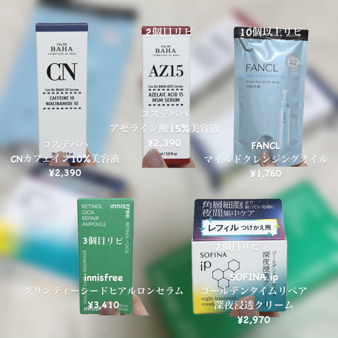 マイルドクレンジング オイル/ファンケル/オイルクレンジングを使ったクチコミ（2枚目）