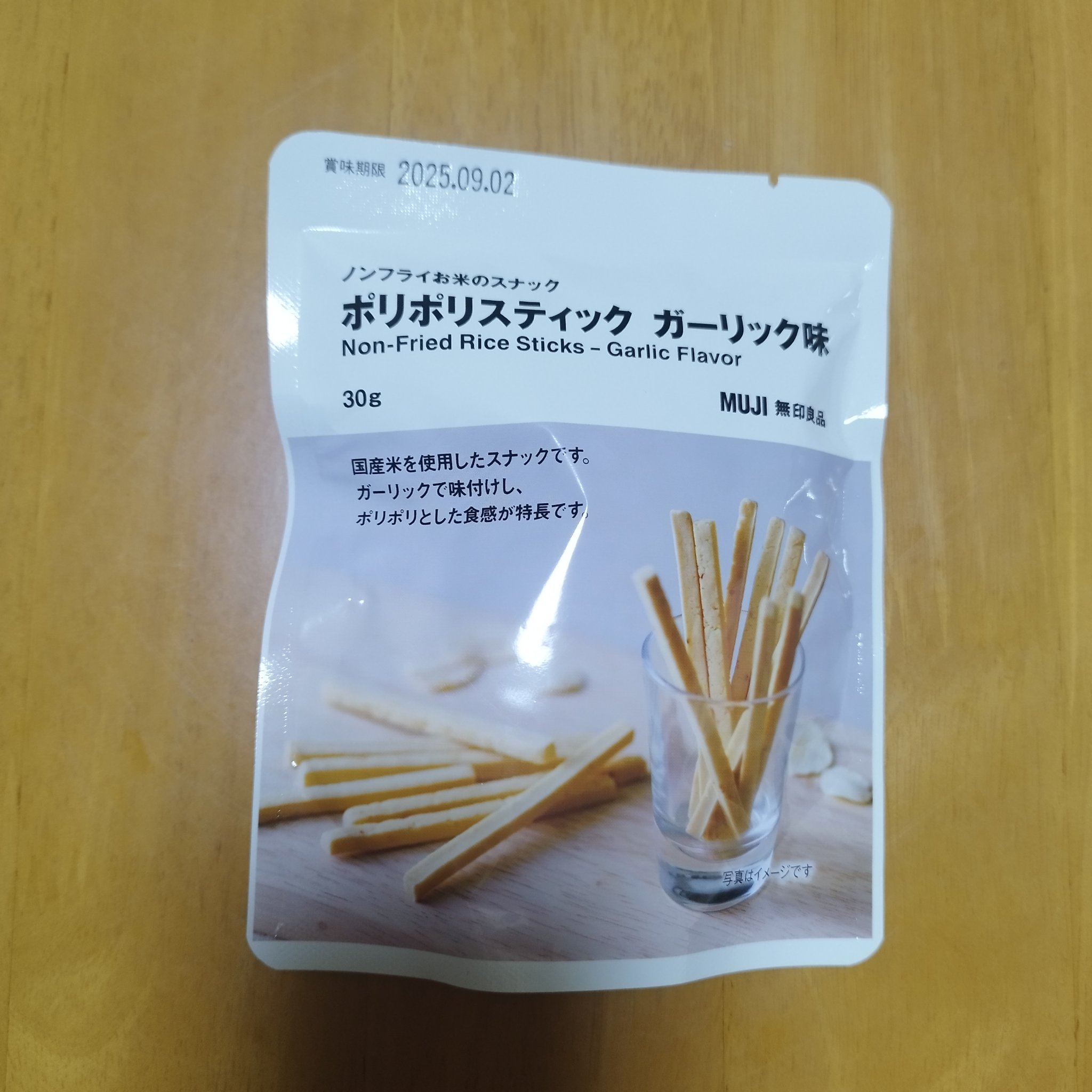 ポリポリスティックガーリック味/無印良品/その他食品を使ったクチコミ（1枚目）