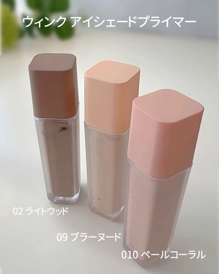 ウインク アイ シェード プライマー/Javin De Seoul/リキッドアイシャドウを使ったクチコミ(3枚目)