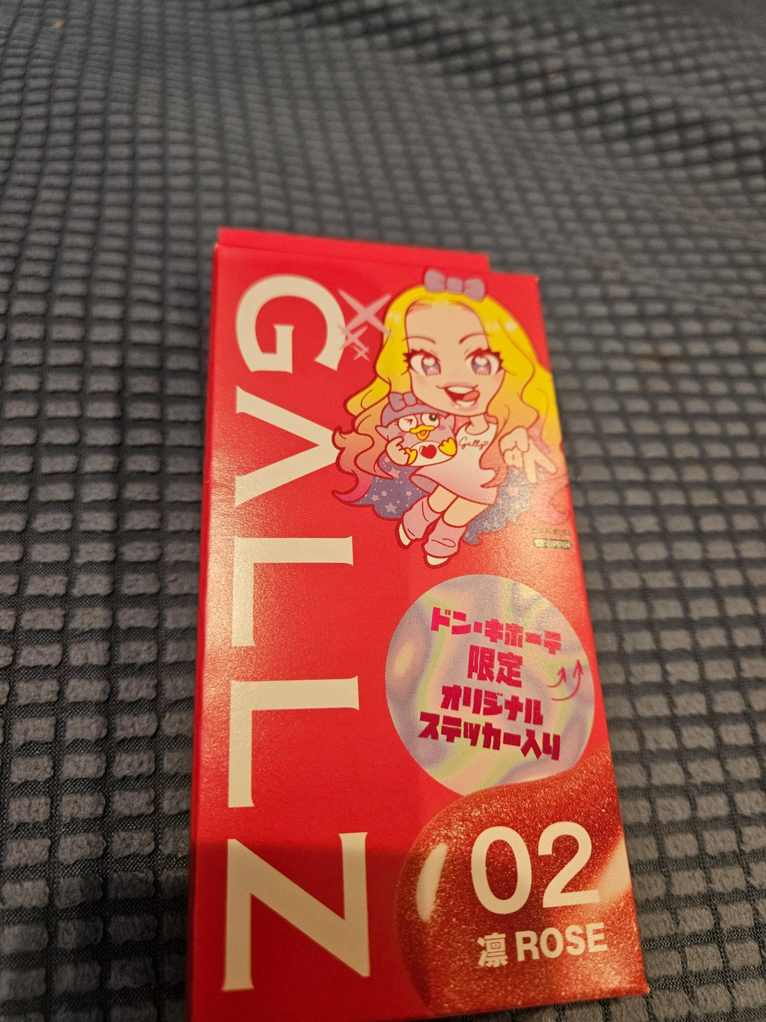 フラッシュ映えグロス 03雅BEIGE/ギャルズ コスメティックス/リップグロスを使ったクチコミ（2枚目）