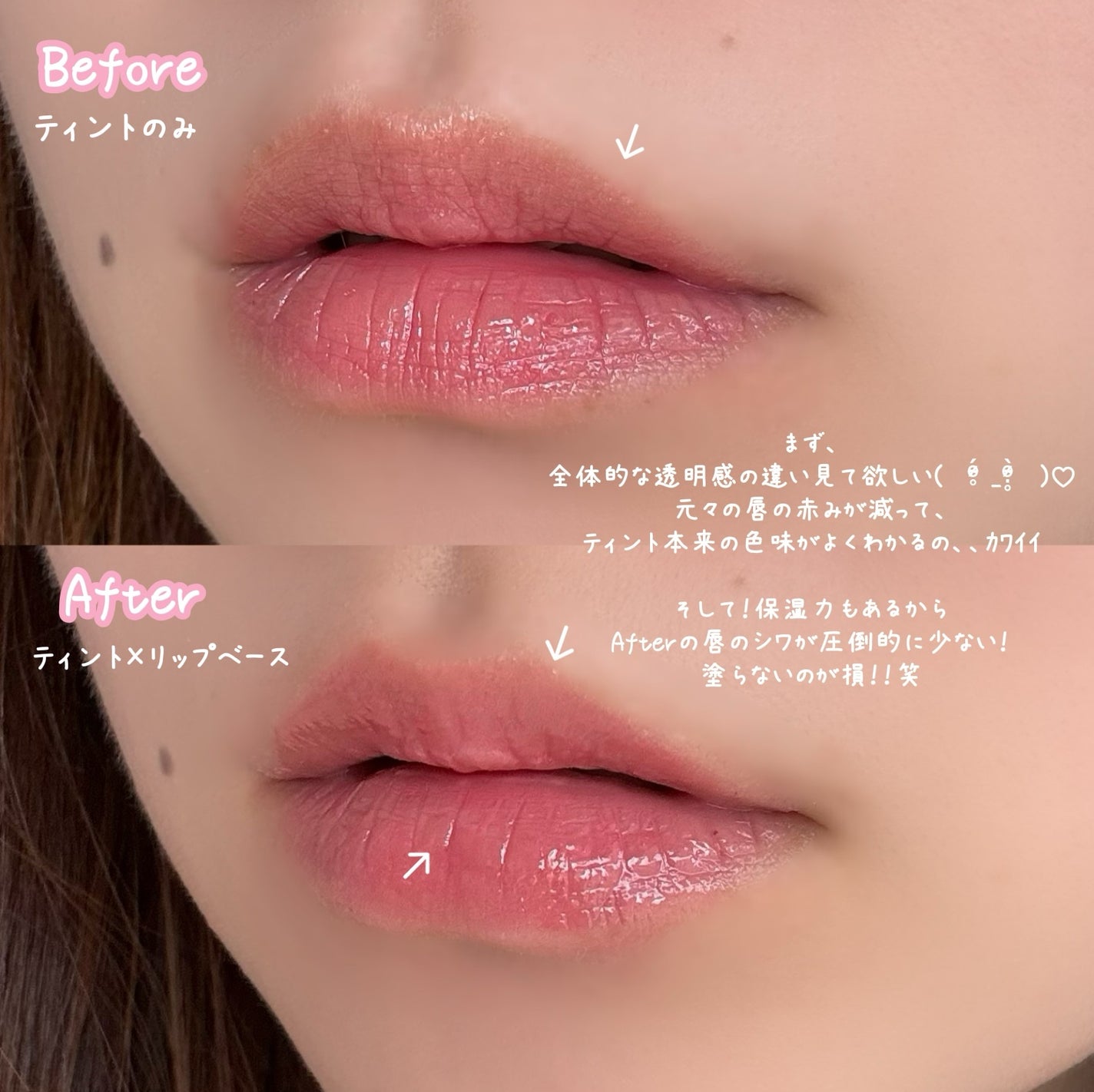 ドット オン ムード オールカバー リップベース/Heart Percent/リップクリームを使ったクチコミ(4枚目)