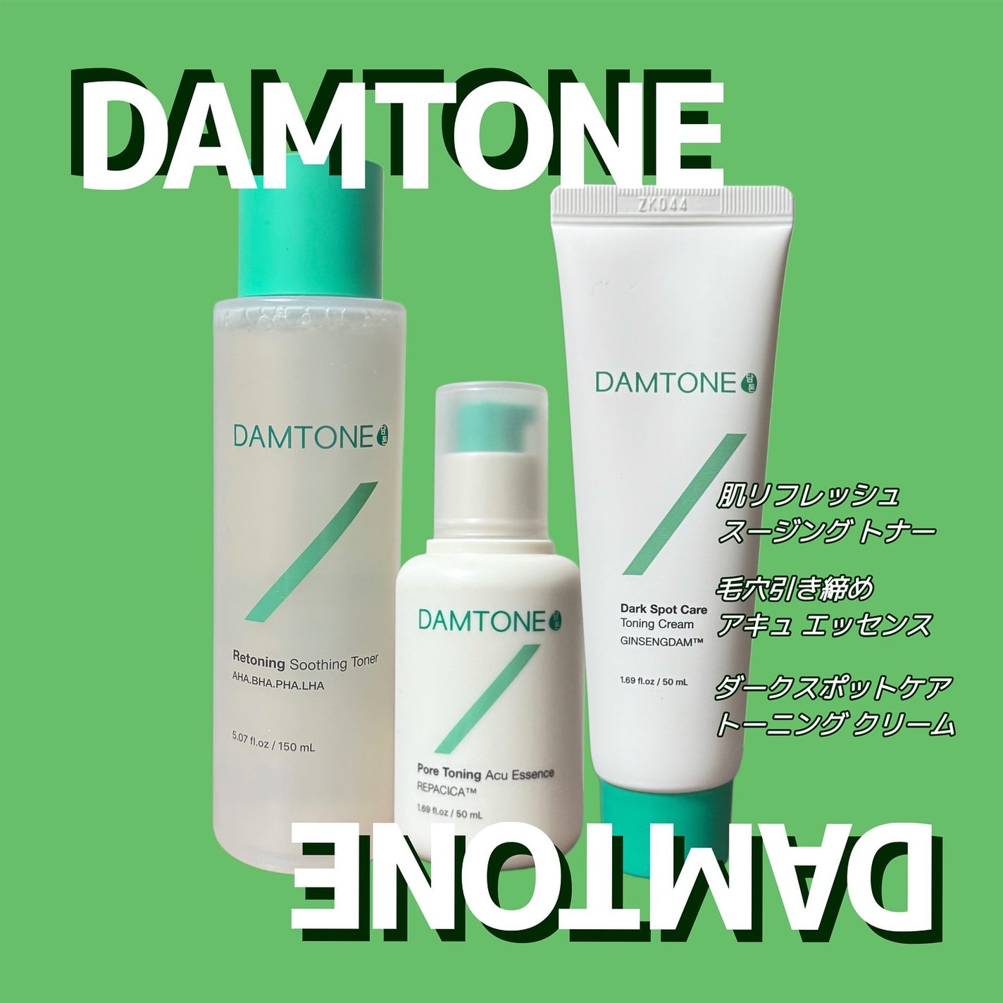 ダムトーン ポアトーンニングアキュエッセンス/ダムトーン/美容液を使ったクチコミ(1枚目)