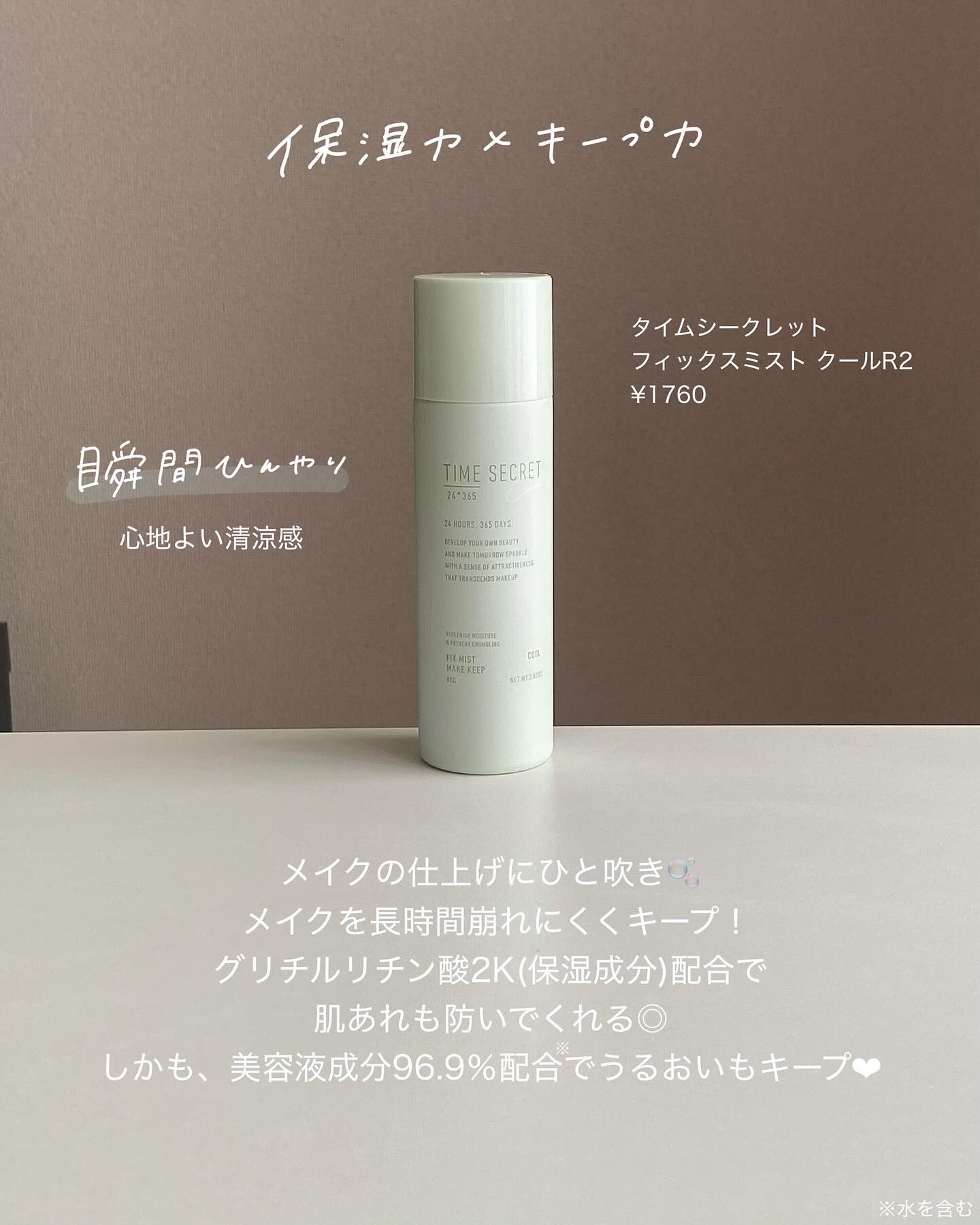 ミネラル 薬用プレストパウダー/TIME SECRET/プレストパウダーを使ったクチコミ（2枚目）