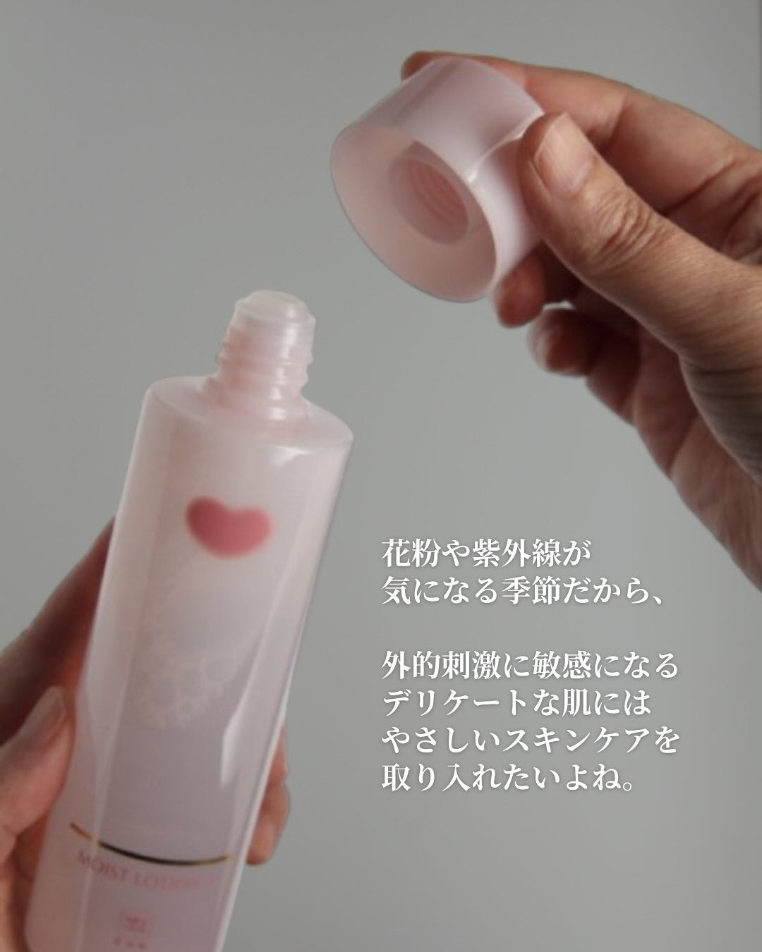 保湿乳液/カウブランド無添加/乳液を使ったクチコミ(4枚目)