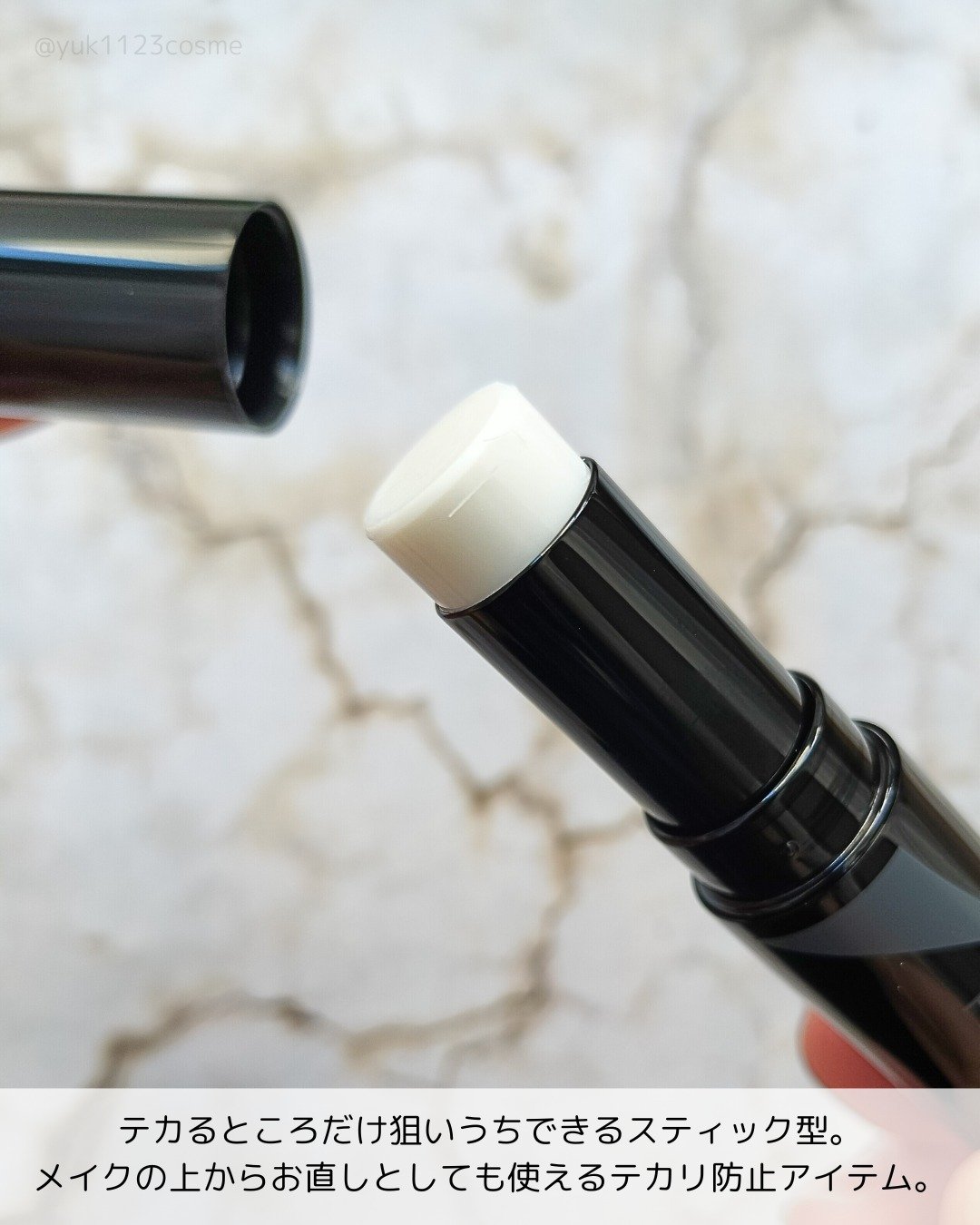 ピンポイントセバムオフ スティック/プリマヴィスタ/化粧下地を使ったクチコミ（2枚目）