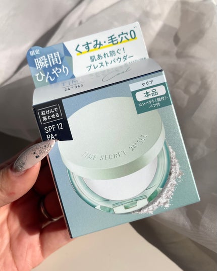 ミネラル プレストクリアベール クールR/TIME SECRET/プレストパウダーを使ったクチコミ(5枚目)