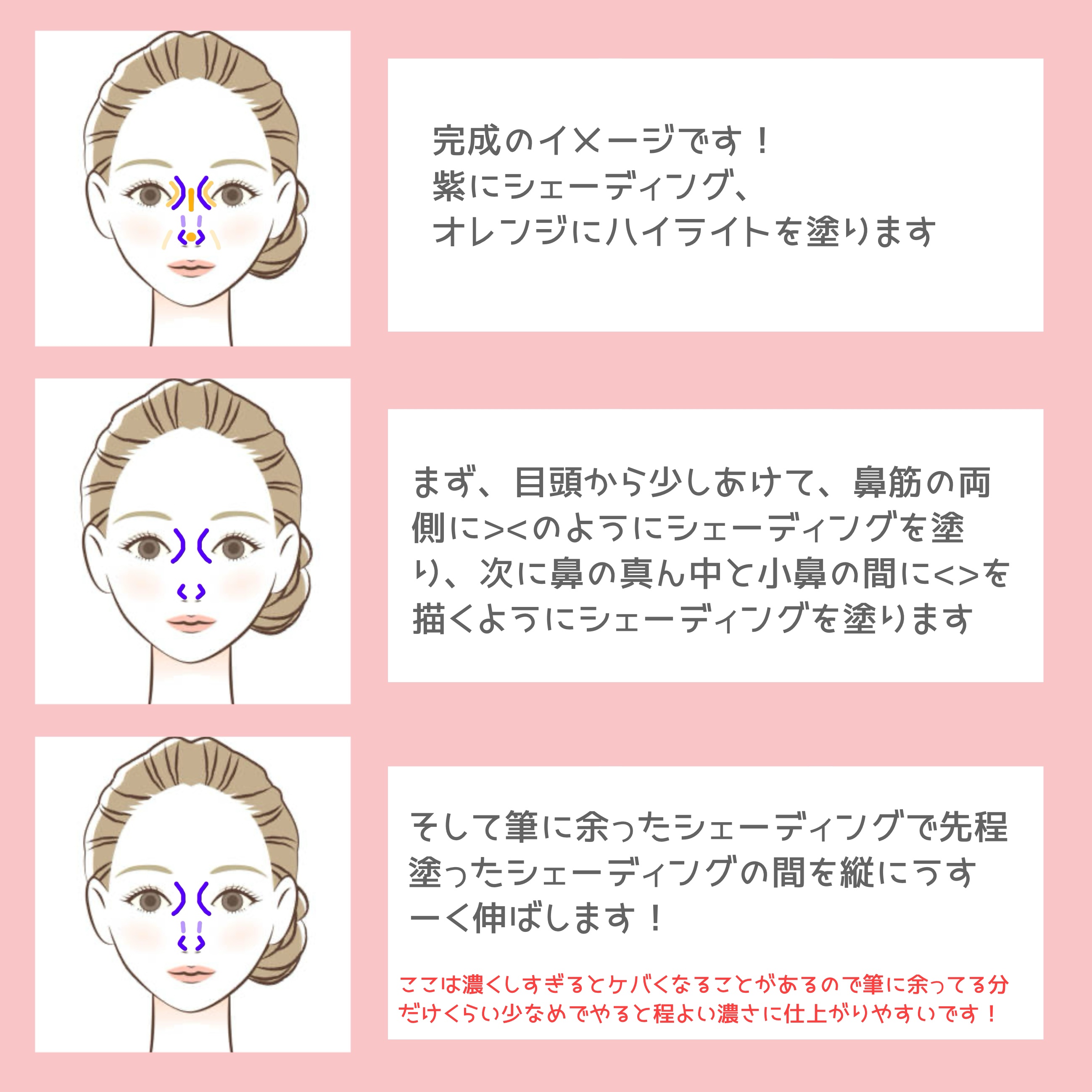 JUDYDOLL メリハリマスターパレット/JUDYDOLL/パウダーハイライトを使ったクチコミ（2枚目）