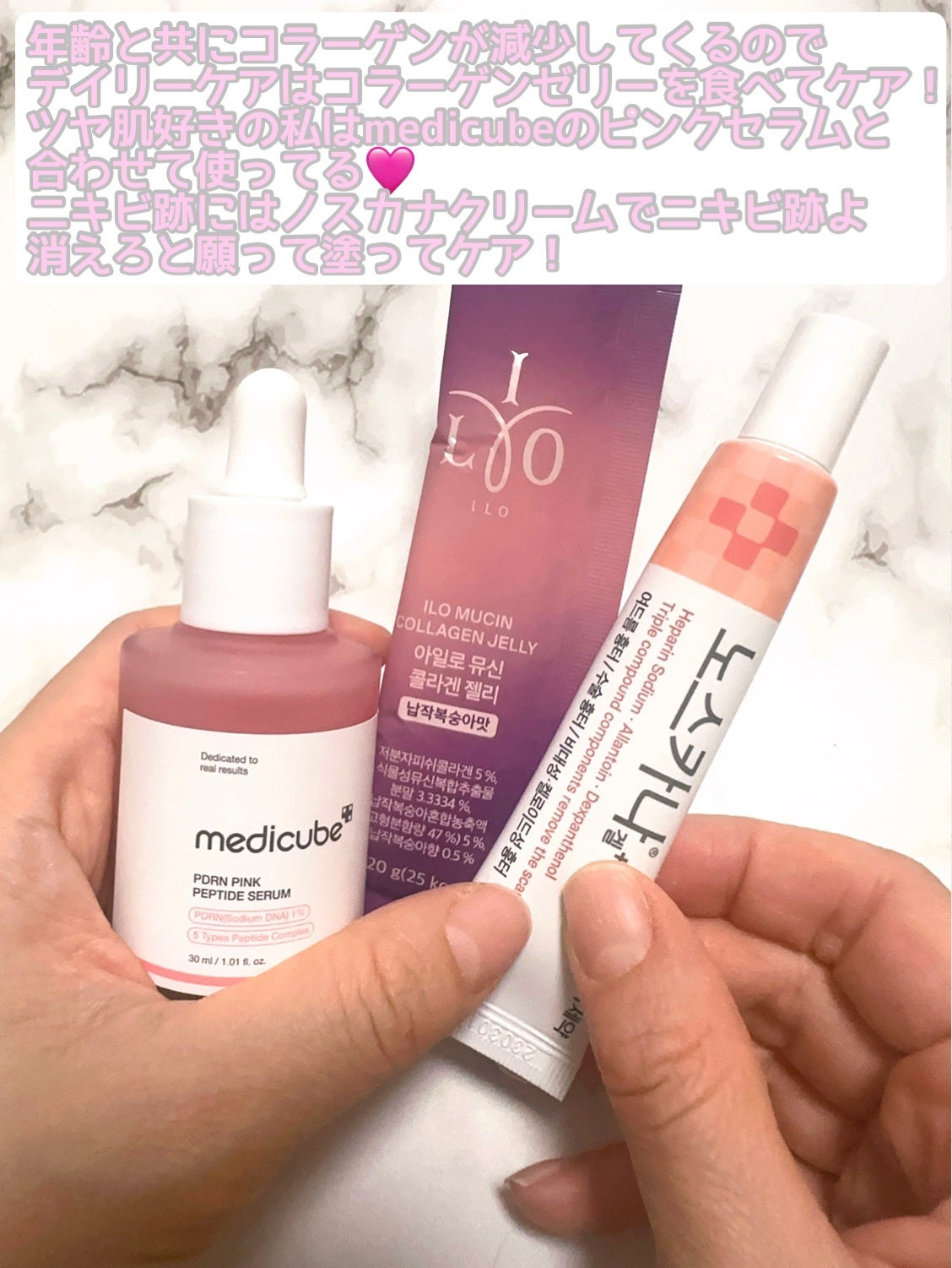 さとみんメイクレポ on LIPS 「合▪︎ヒアルロン酸100㎎とアロエ150㎎配合▪︎持ち運び便利..」(3枚目)