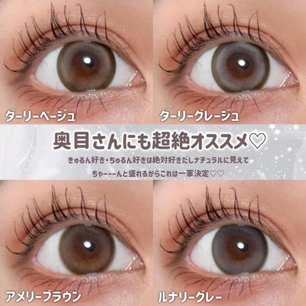 ManaðŠ on LIPS ãç³ã«å
ãå
¥ããŸããðð¡ãã
ãã£ãã
ãã«çããã«ã©ã³ã³èŠã€ããð..ãïŒ6æç®ïŒ