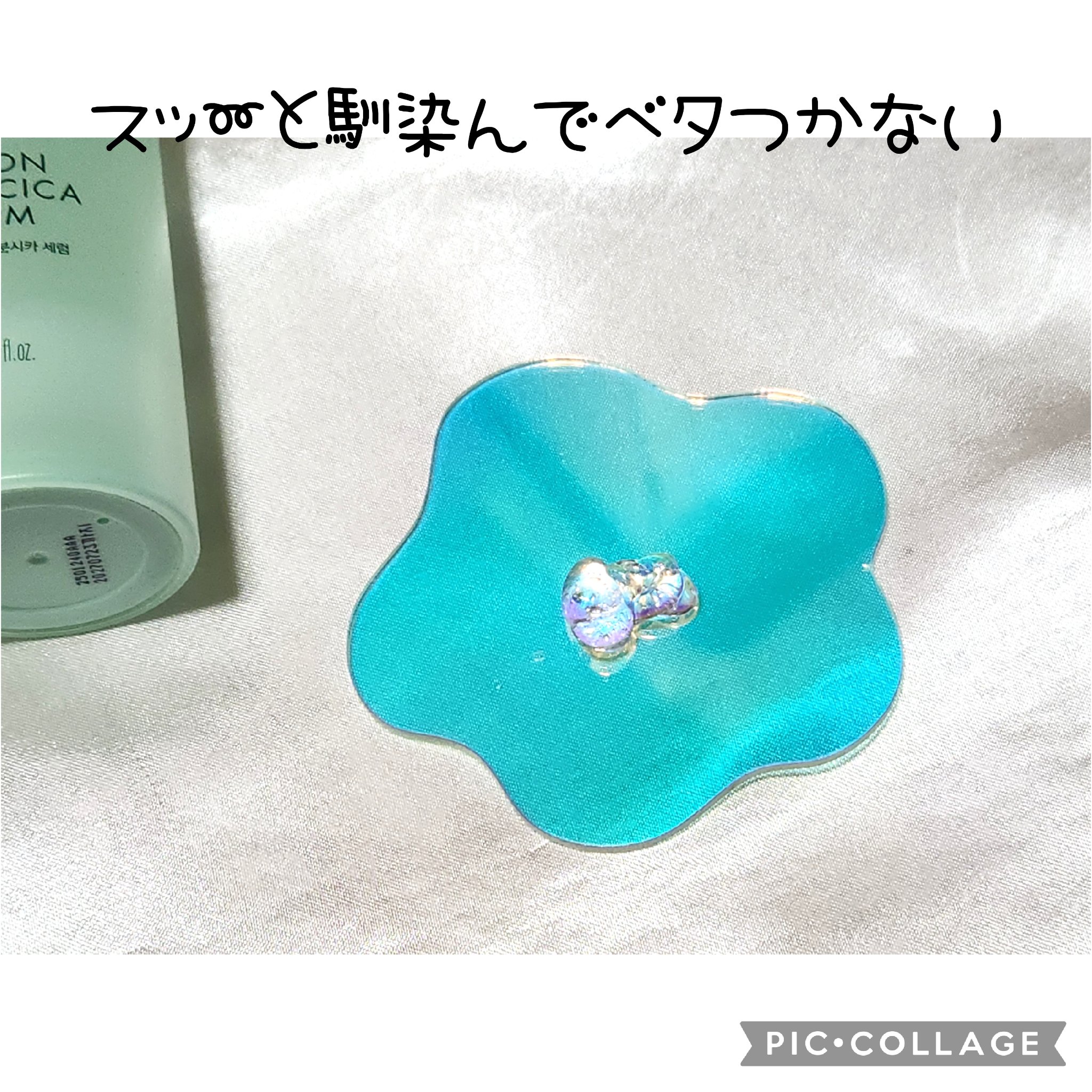 フォレストピトン水分CICAセラム/FoRest by Greenfinger/美容液を使ったクチコミ（2枚目）