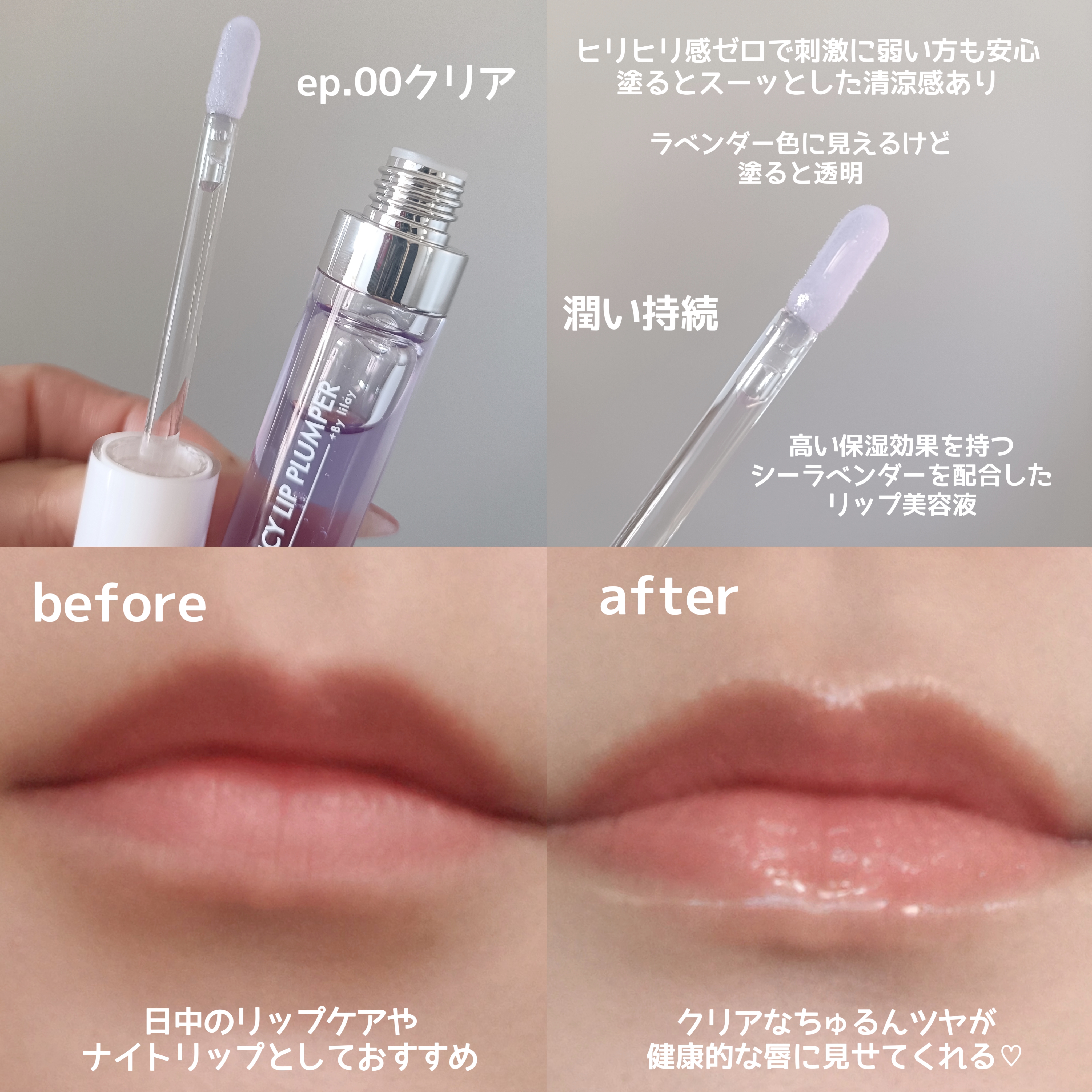 を使ったクチコミ（3枚目）