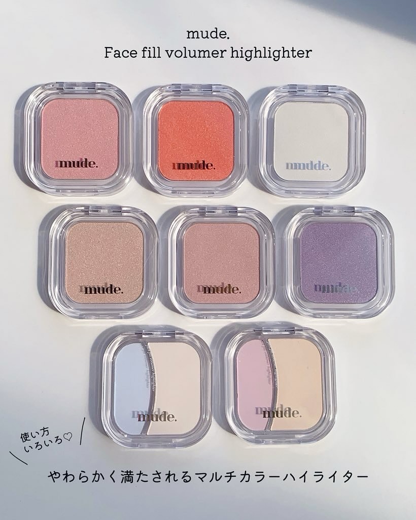 フェイスフィルボリューマーハイライター/mude/パウダーハイライトを使ったクチコミ（1枚目）