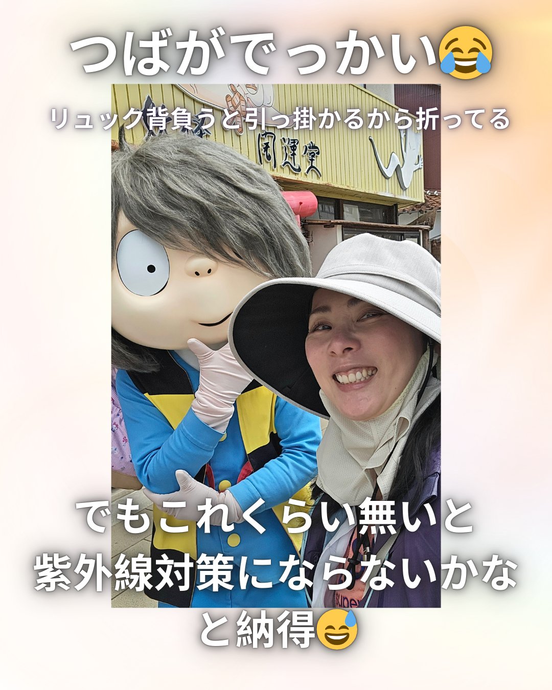 ウインドハット/サンバリア100/日傘を使ったクチコミ（2枚目）