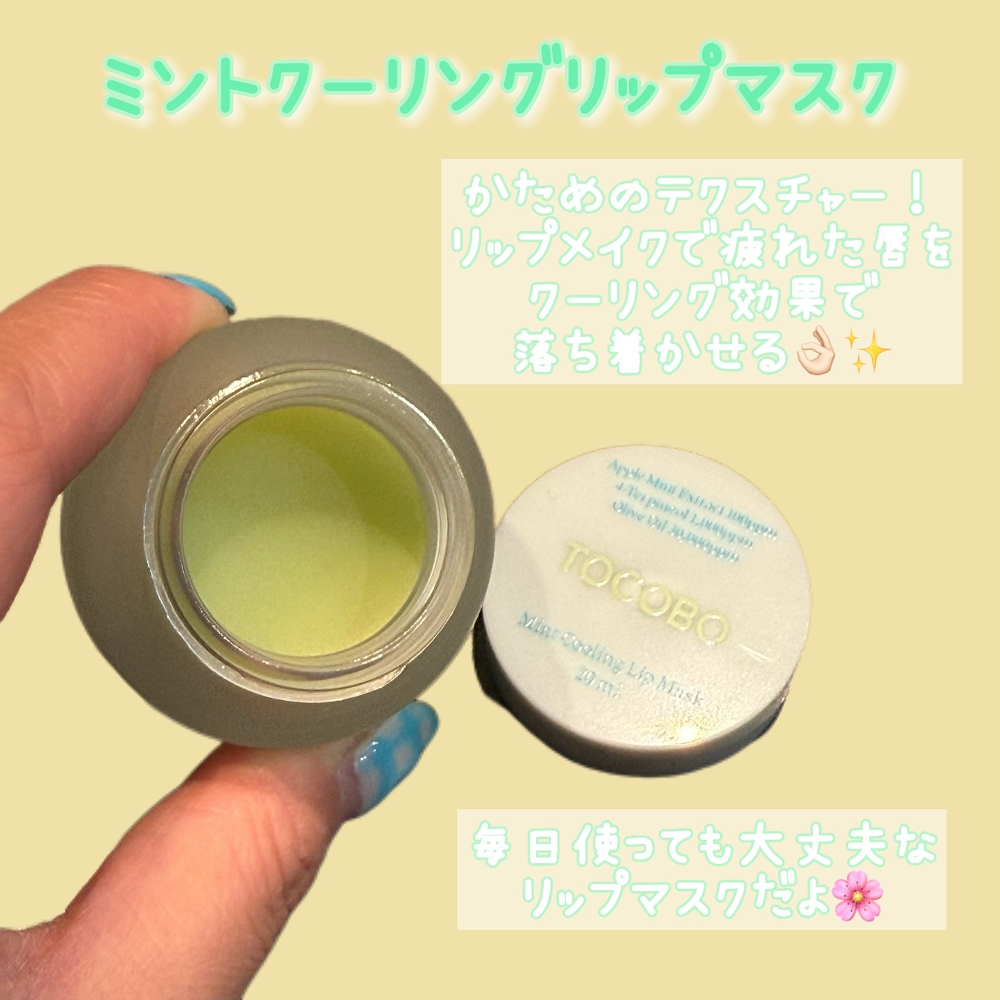 ジューシーベリープランピングリップオイル/TOCOBO/リップグロスを使ったクチコミ（2枚目）