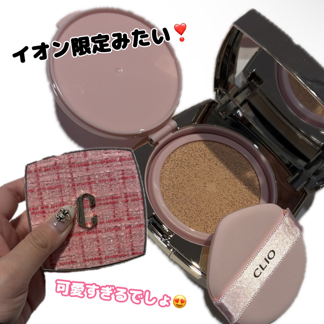 CLIO マグネットグロウセラムクッションのクチコミ「クリオ　マグネットグロウセラムクッション
税込3,190円



イオンでお買い物してたらたま.....」（3枚目）