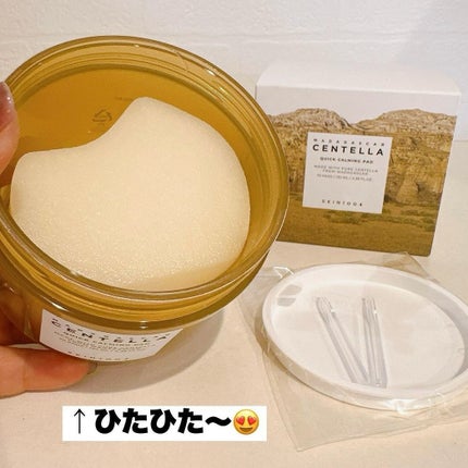 センテラ アンプル/SKIN1004/美容液を使ったクチコミ(6枚目)