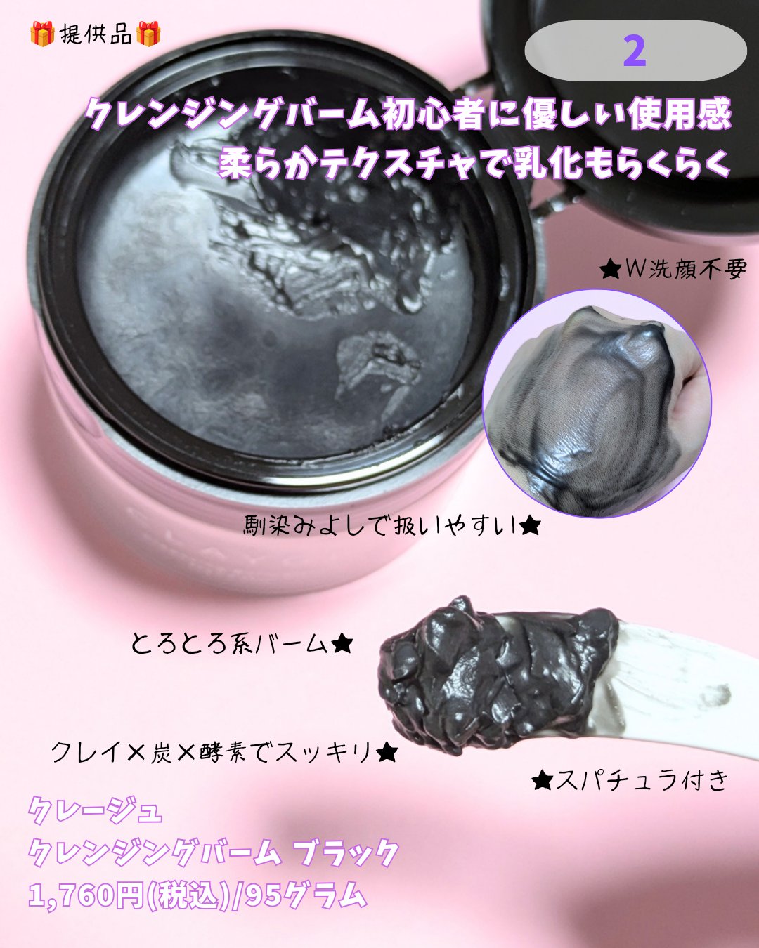 リップスリーピングマスク/LANEIGE/リップバームを使ったクチコミ（3枚目）